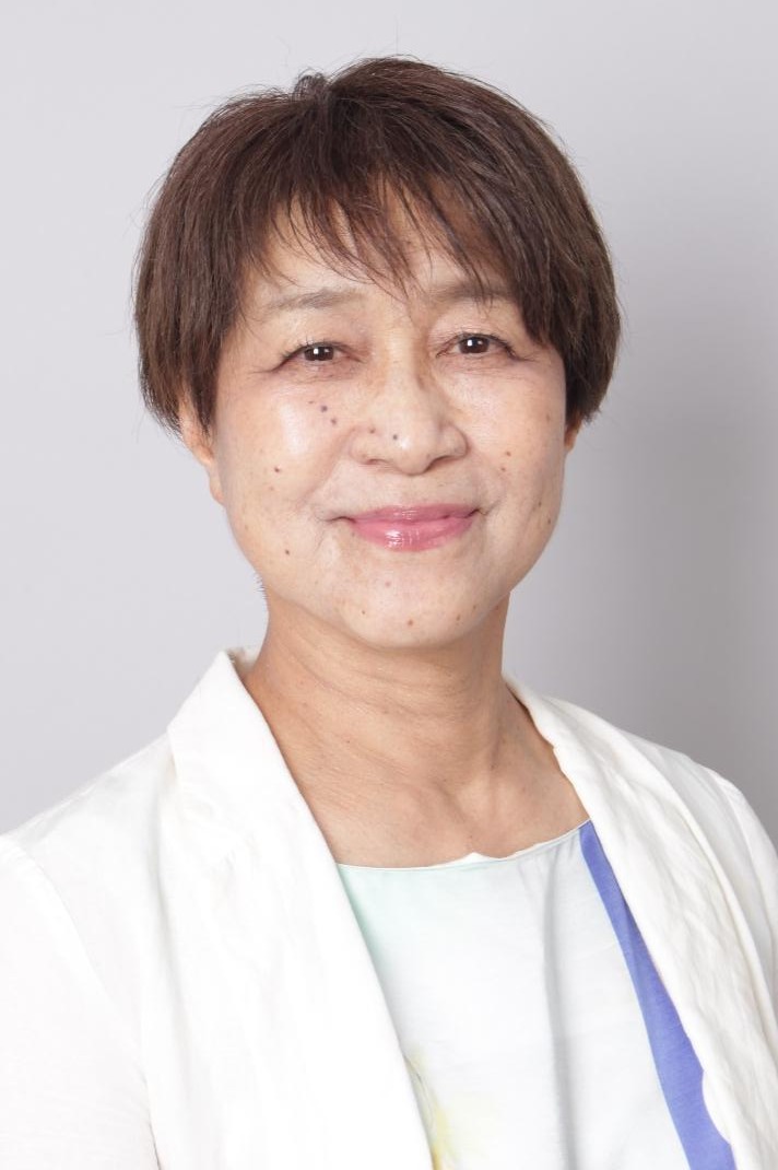 下田恵子